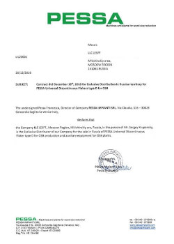 О компании