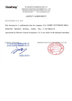 О компании