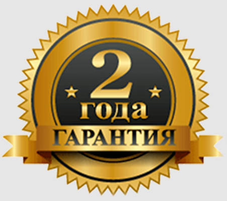 Гарантия 2.jpg Гарантия 2.jpg